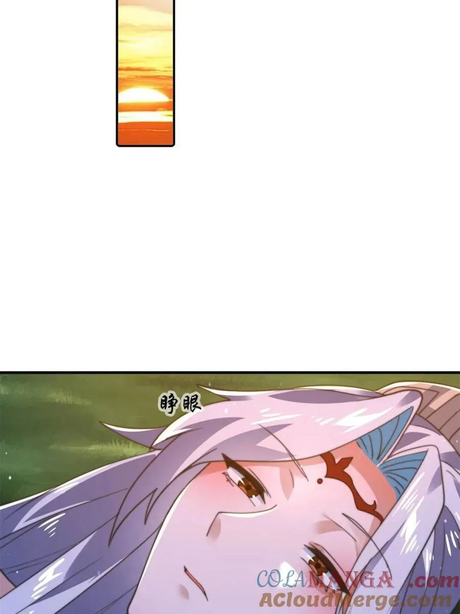 第192话 我是说，干他！42
