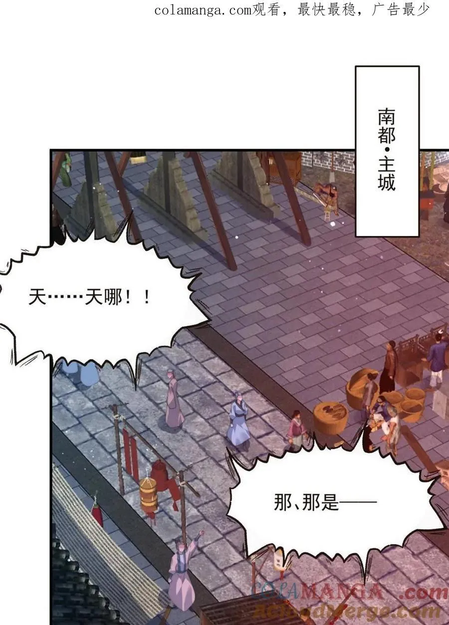 第197话 火辣vs纯欲！选谁0