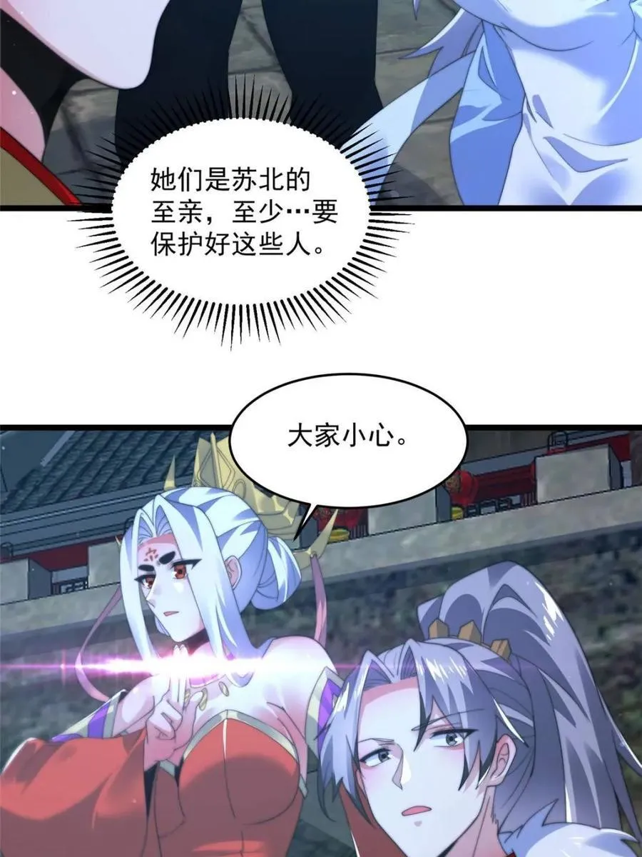第191话 圣女姐姐好久不见！4