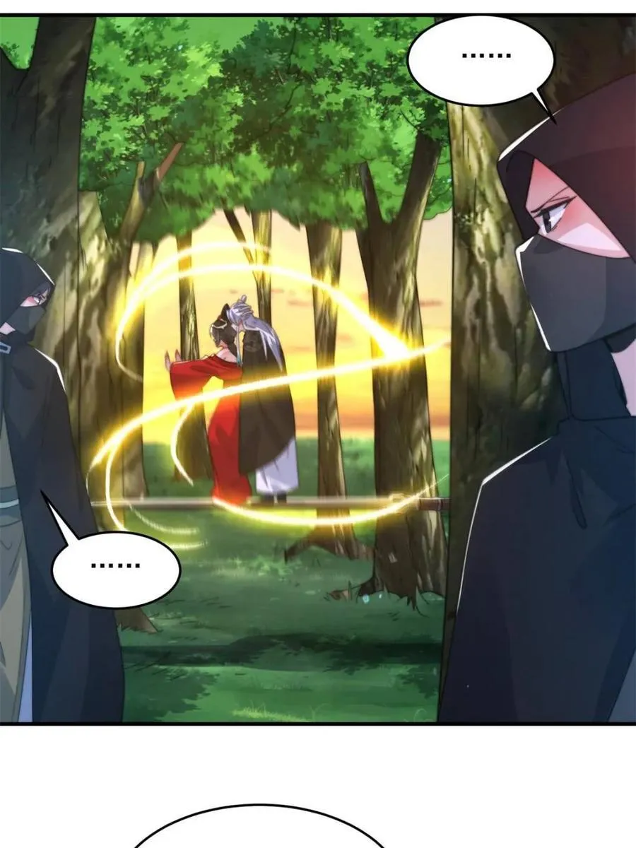 第193话 您这样我顶不住啊！44