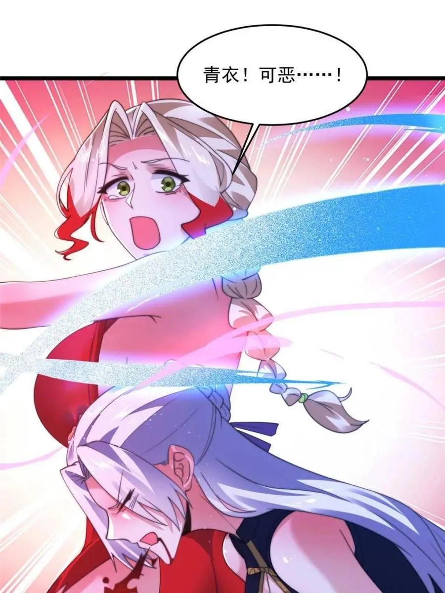 第200话 啦撒花感谢米娜桑！！17