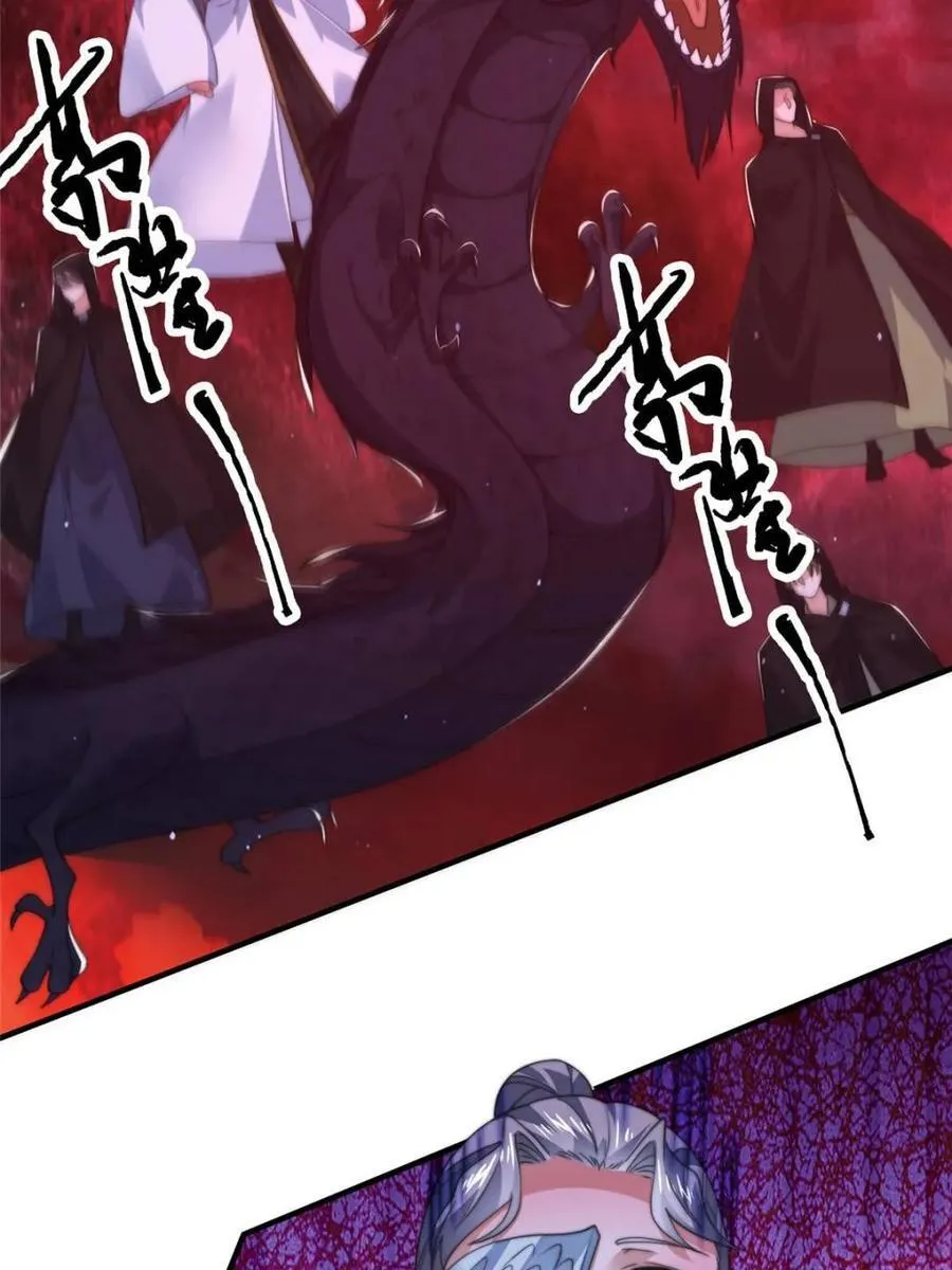 第197话 火辣vs纯欲！选谁41