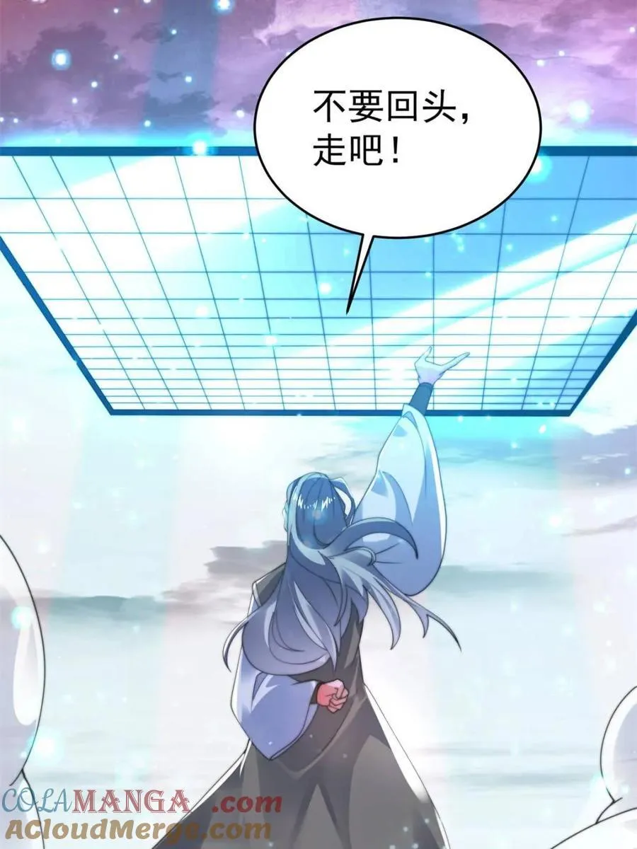 第192话 我是说，干他！36
