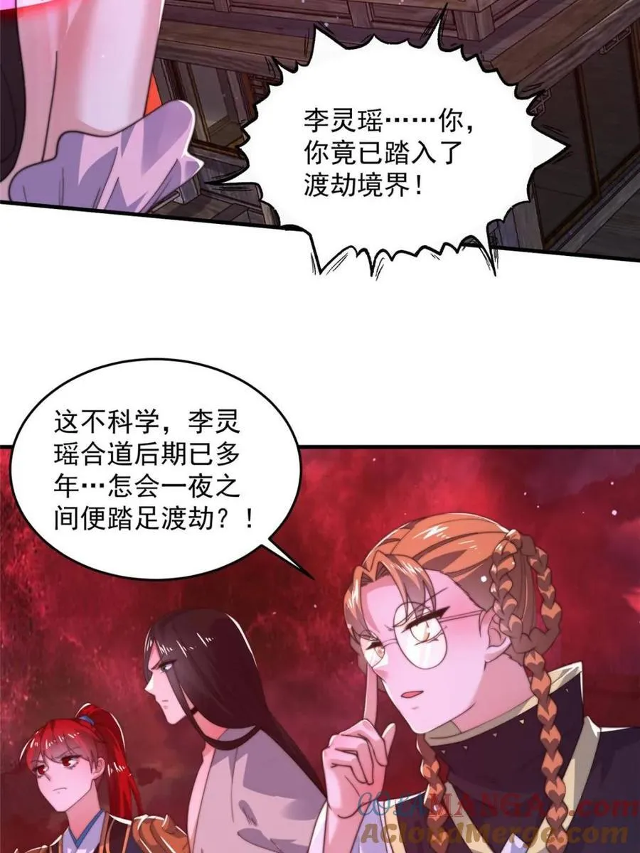 第197话 火辣vs纯欲！选谁36