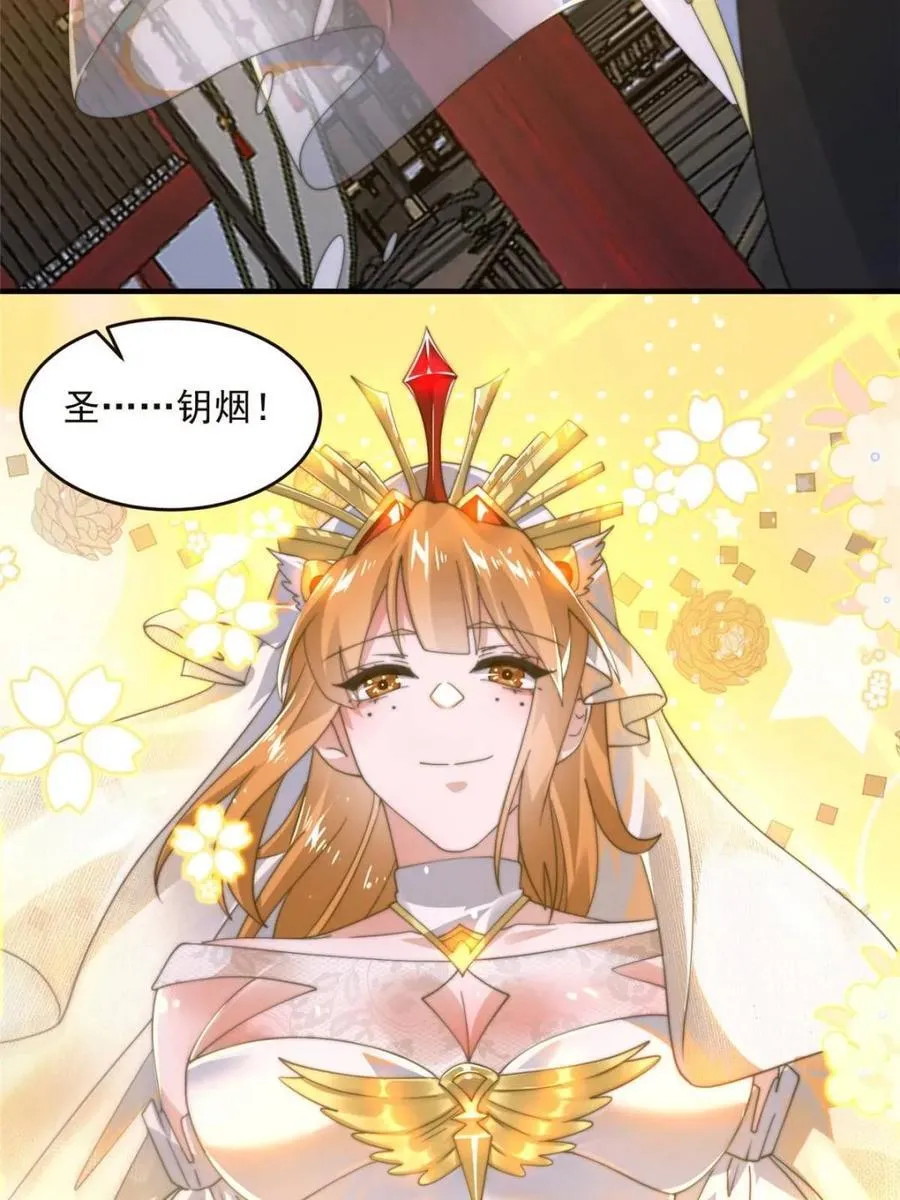 第195话28