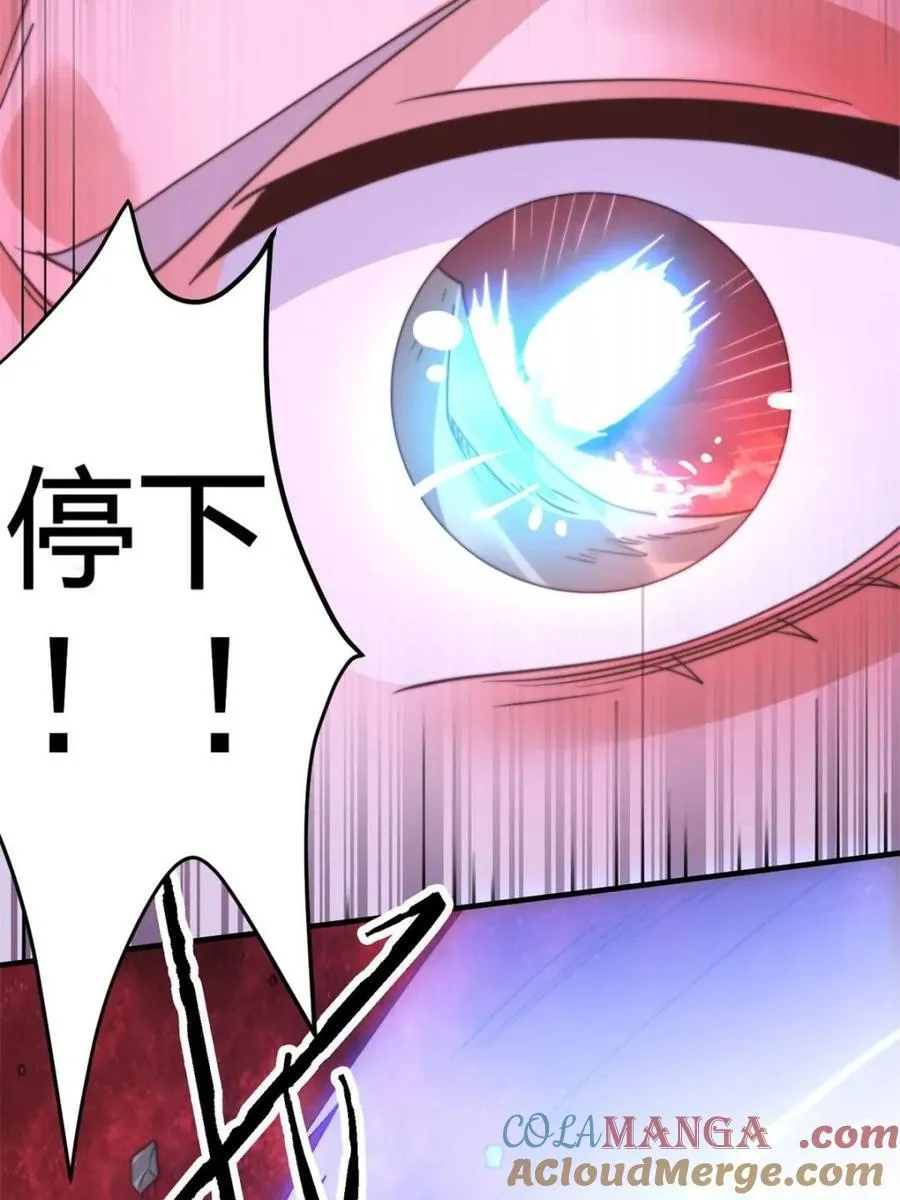 第201话 傲娇病娇贴贴~42