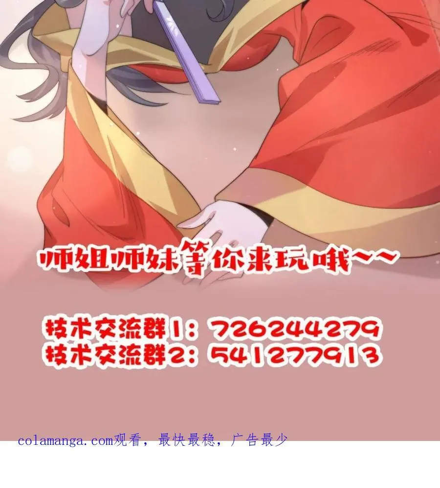第196话 国庆快乐姥爷们！！！52
