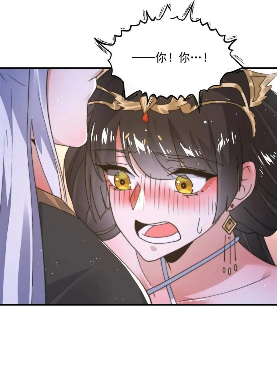 第193话 您这样我顶不住啊！32