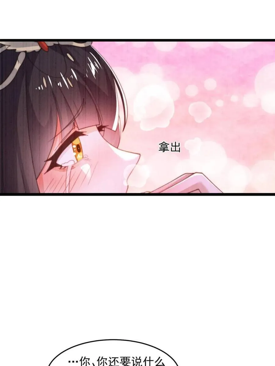 第202话10