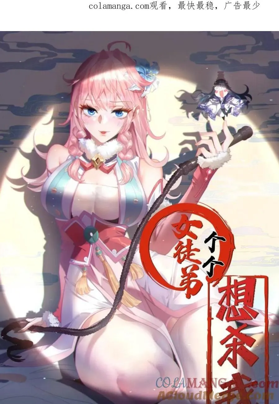 第195话0
