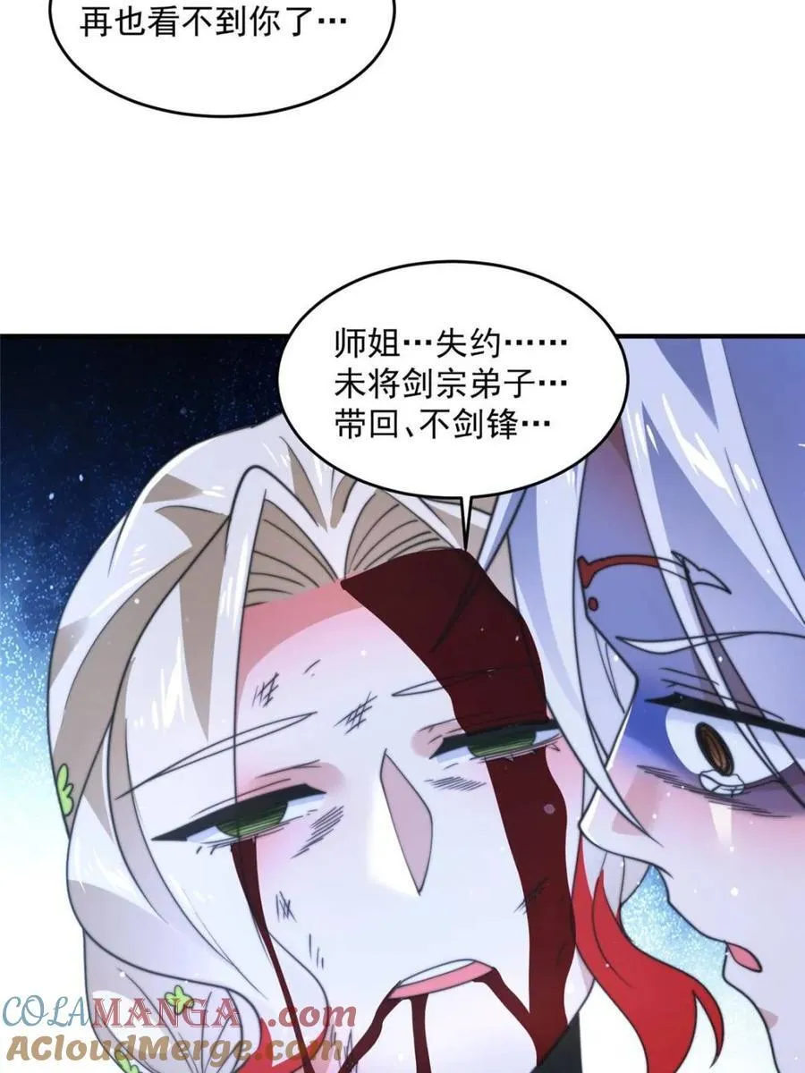 第202话39