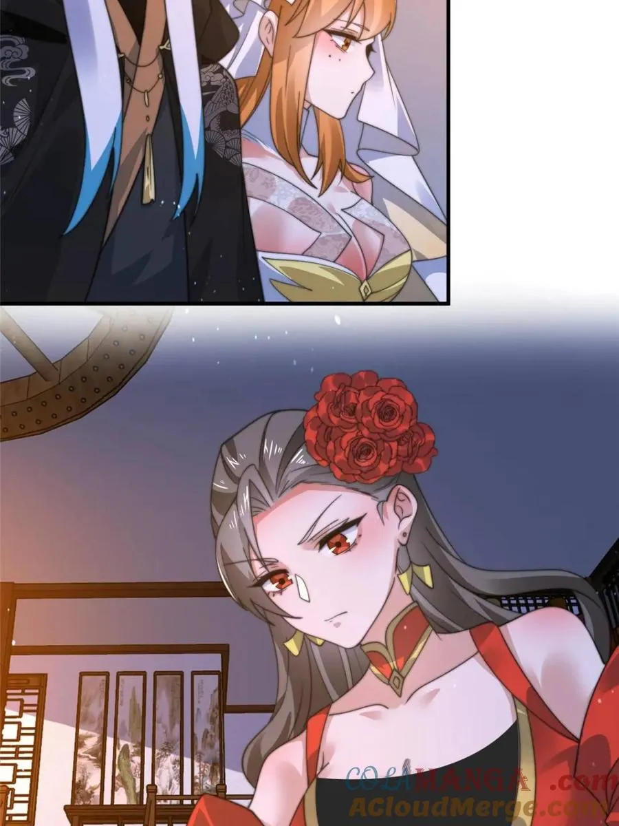 第195话 圣女驾到后宫闪开！42