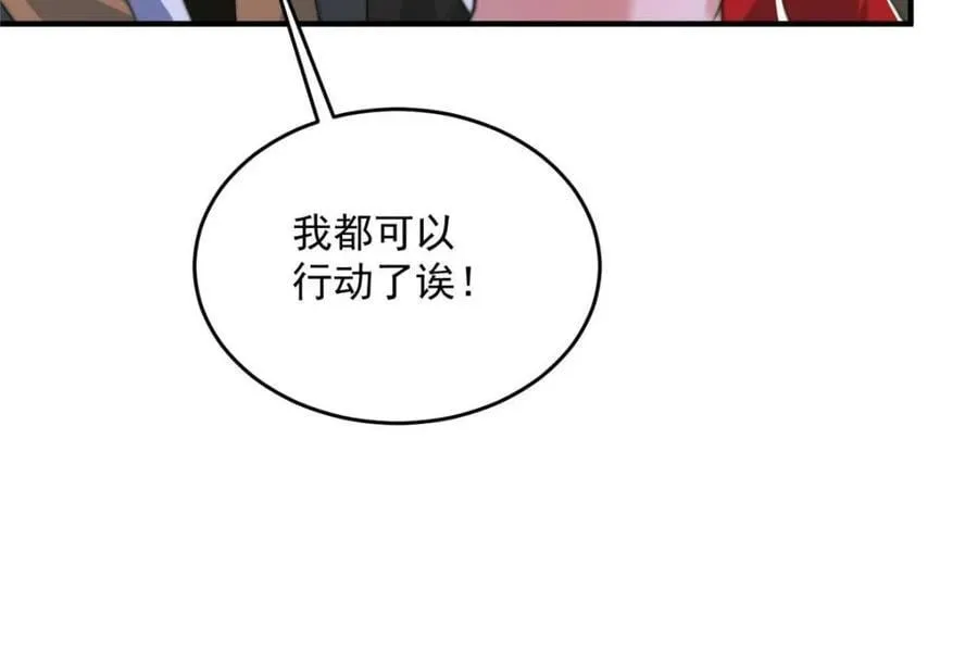 第195话 圣女驾到后宫闪开！16