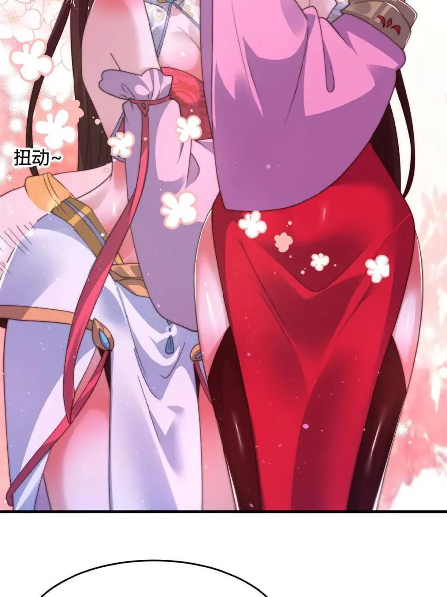第201话 傲娇病娇贴贴~7