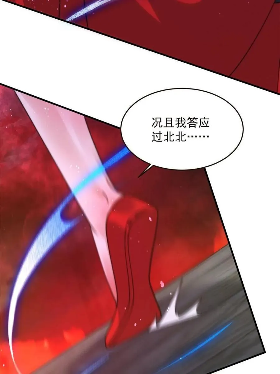 第197话 火辣vs纯欲！选谁13