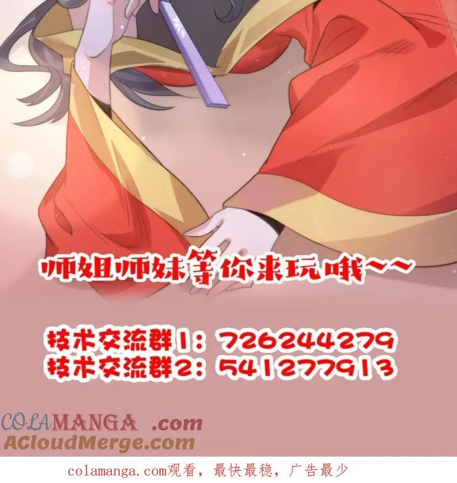 第195话48