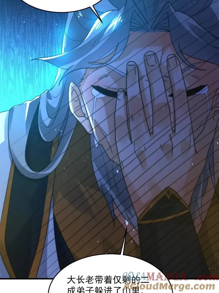 第190话 补药、补药啊！！30