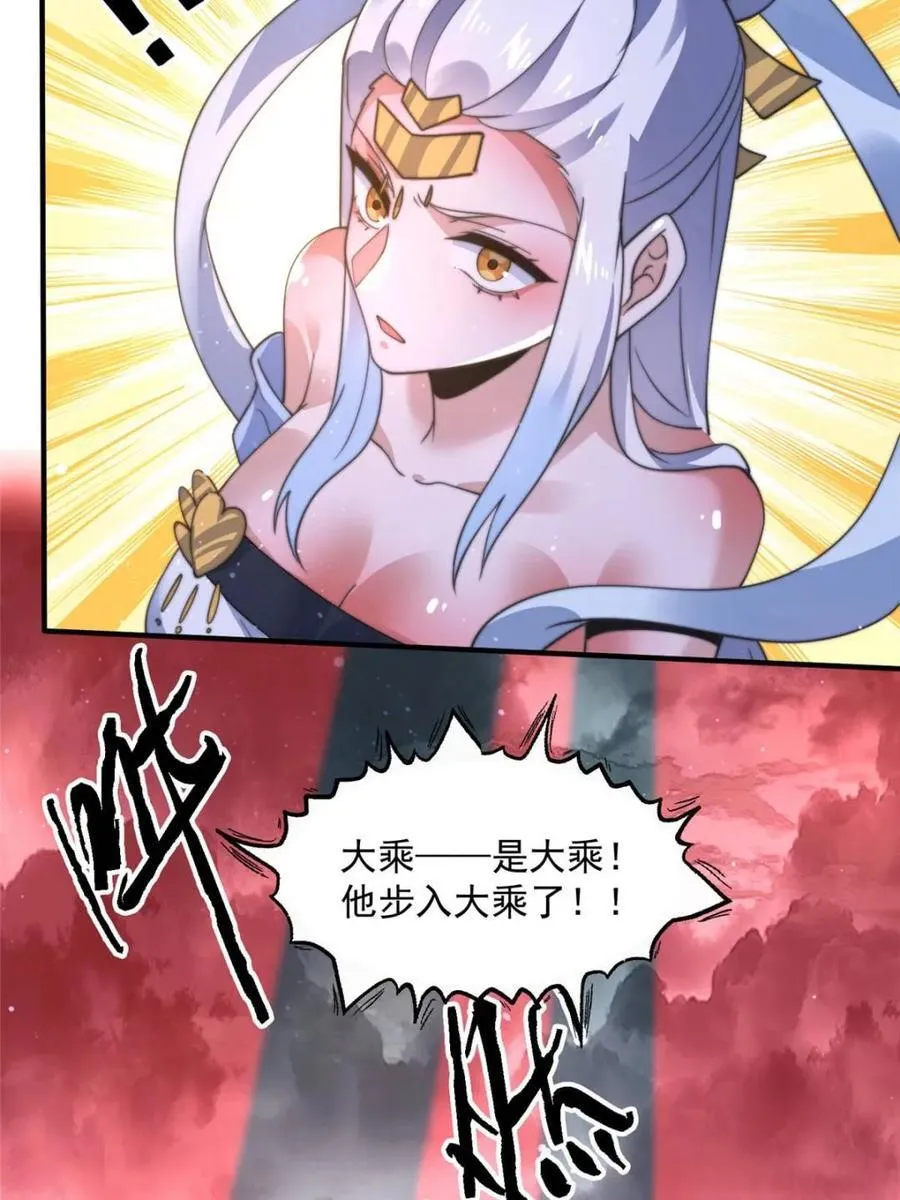 第194话 敢动我岳父大人？！35