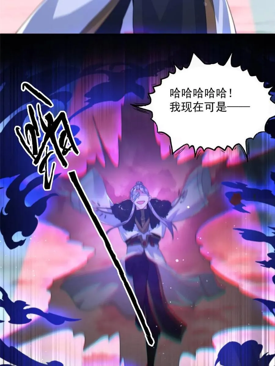 第194话 敢动我岳父大人？！31