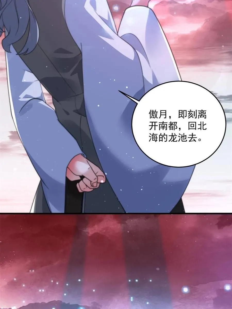 第192话 我是说，干他！35
