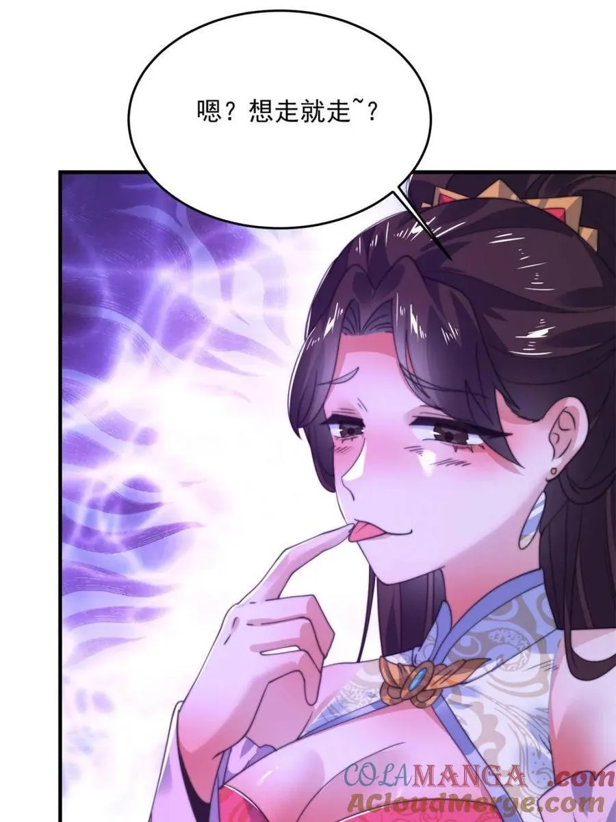 第199话 别怪我42