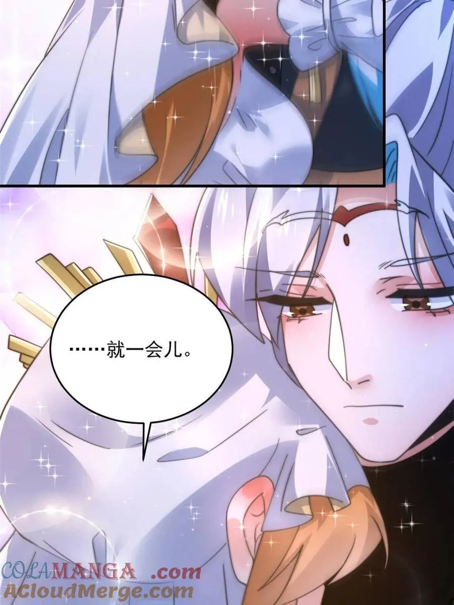 第195话 圣女驾到后宫闪开！36