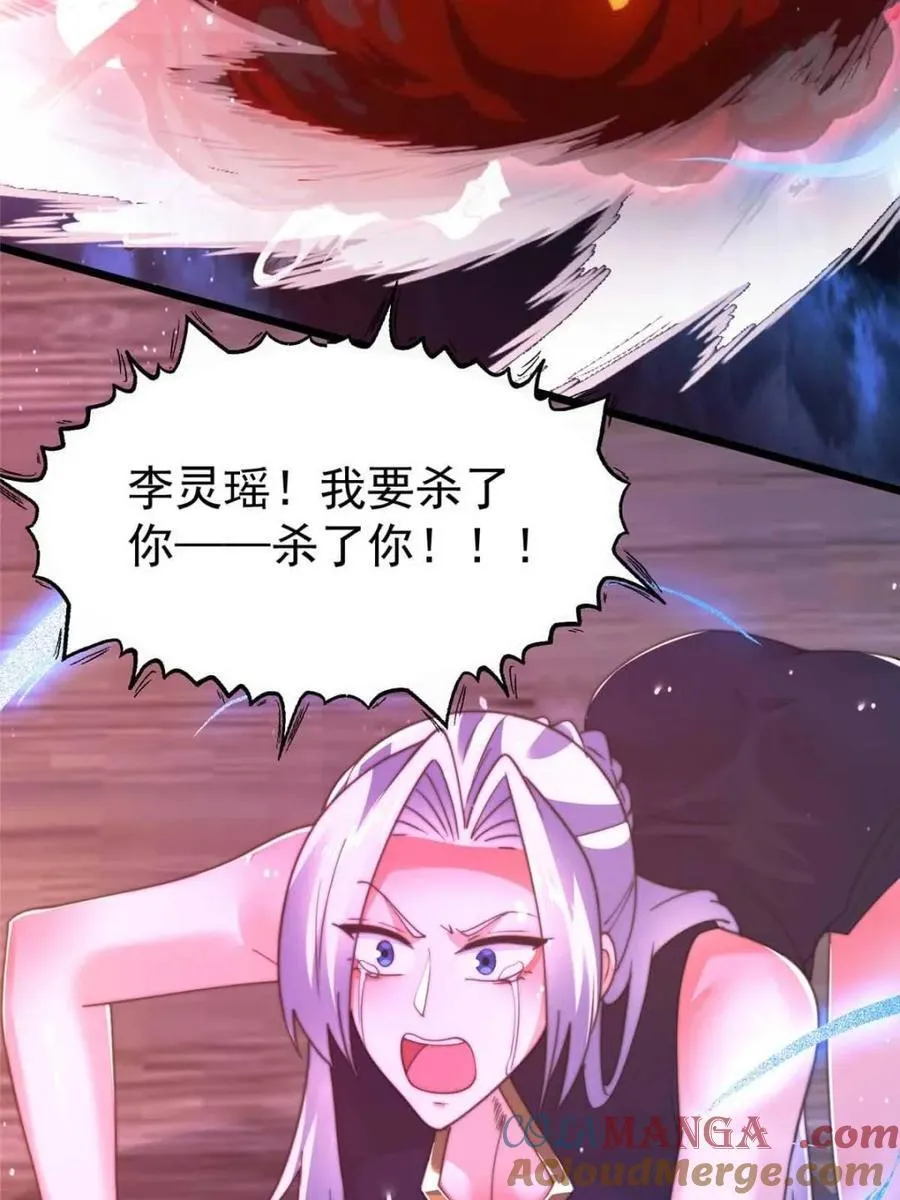 第200话 啦撒花感谢米娜桑！！30