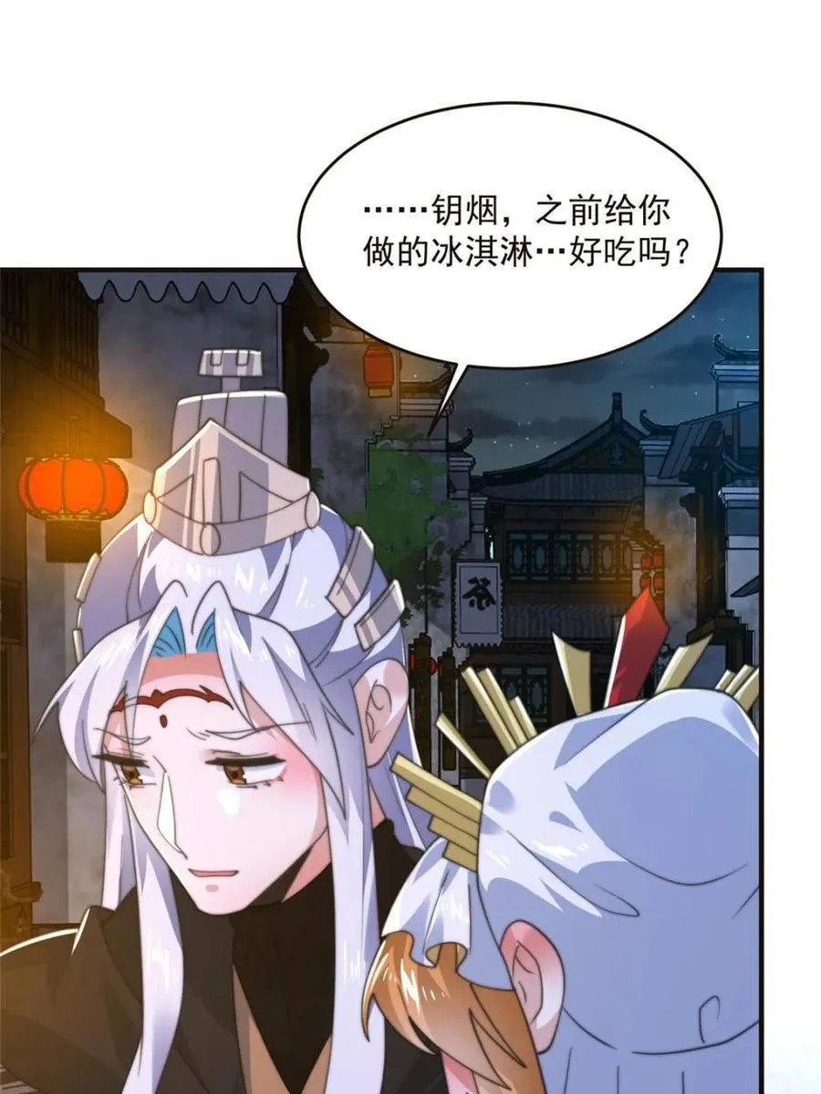 第196话 国庆快乐姥爷们！！！41