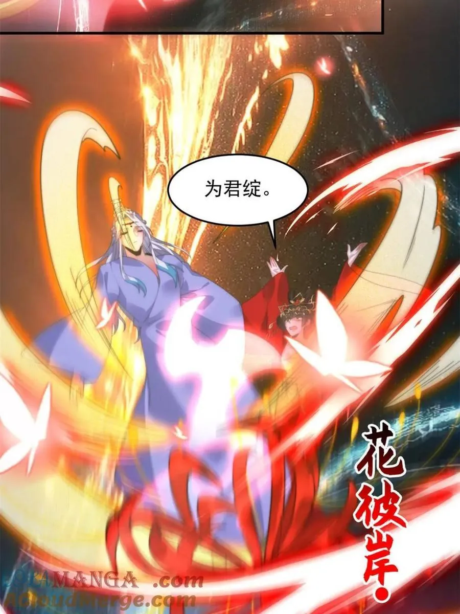 第190话 补药、补药啊！！45