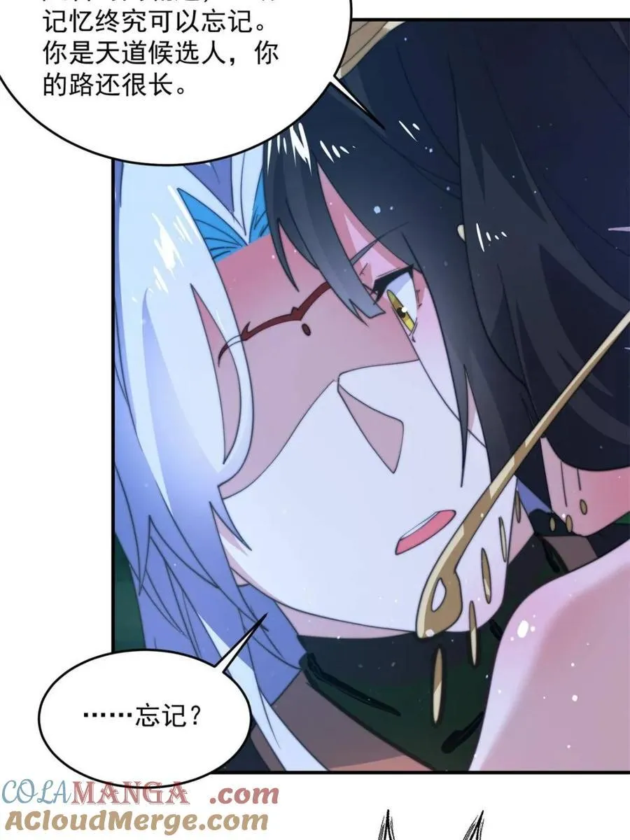 第199话 别怪我9