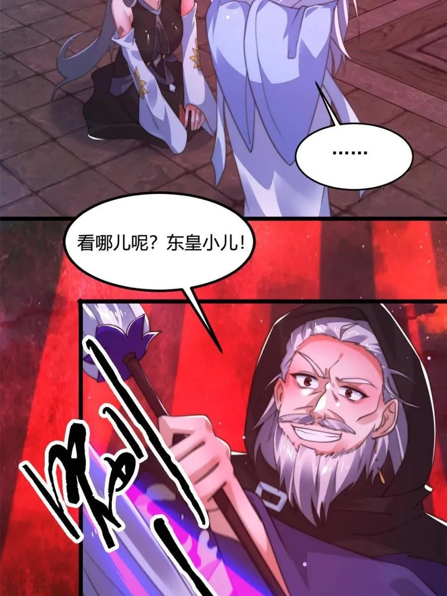 第201话 傲娇病娇贴贴~23