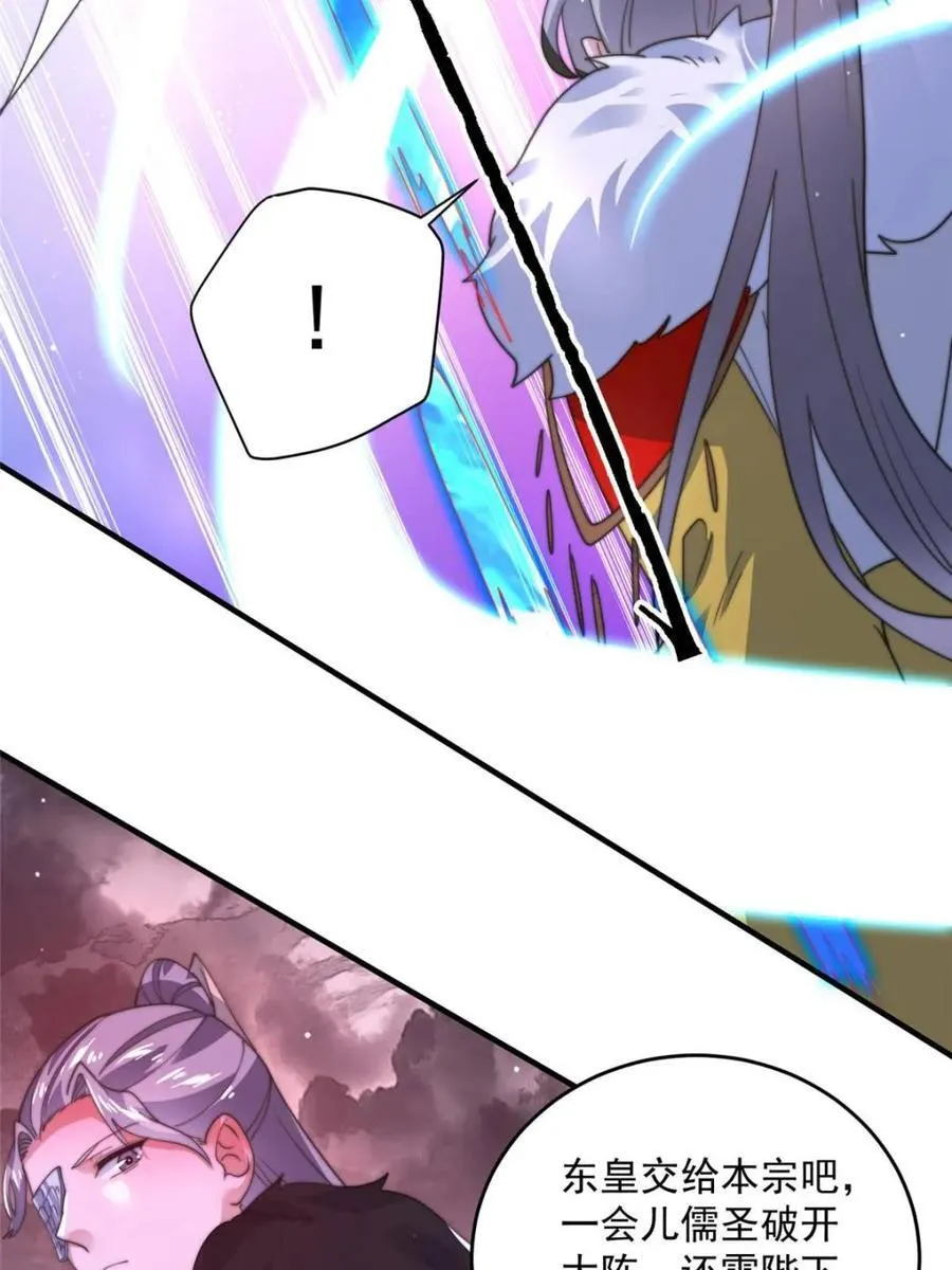第191话 圣女姐姐好久不见！32