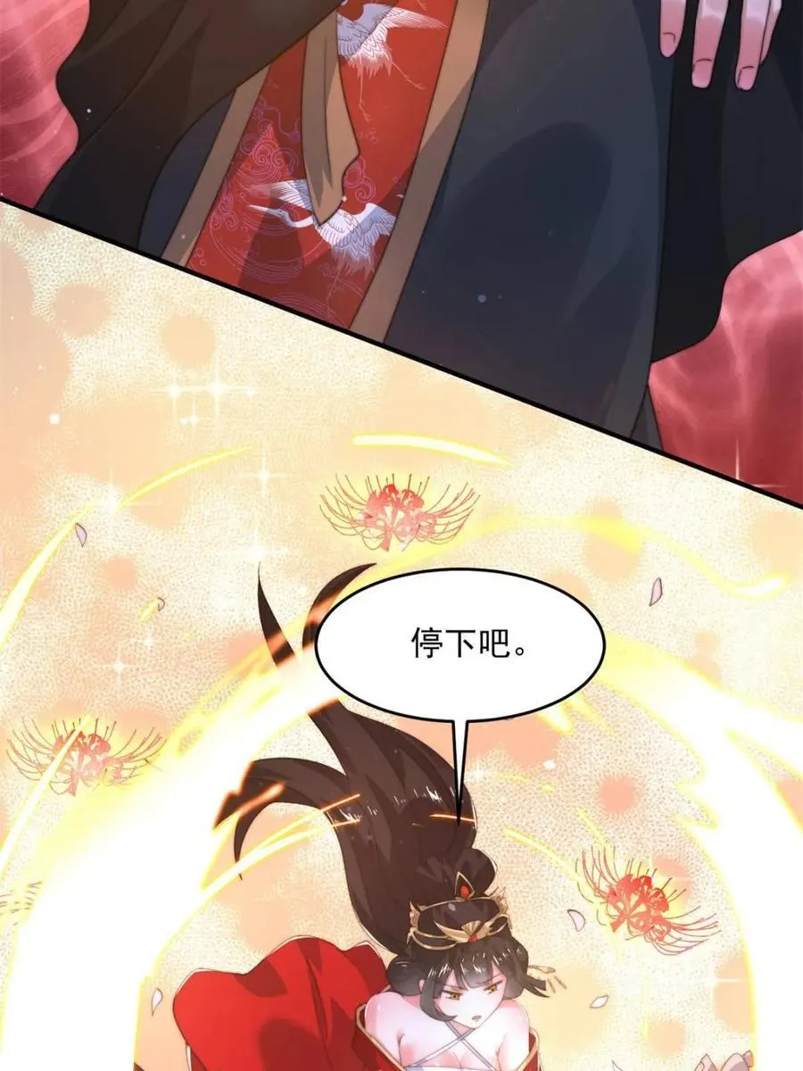 第198话 等我来Carry！37