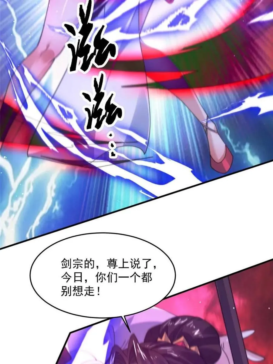 第200话 啦撒花感谢米娜桑！！4