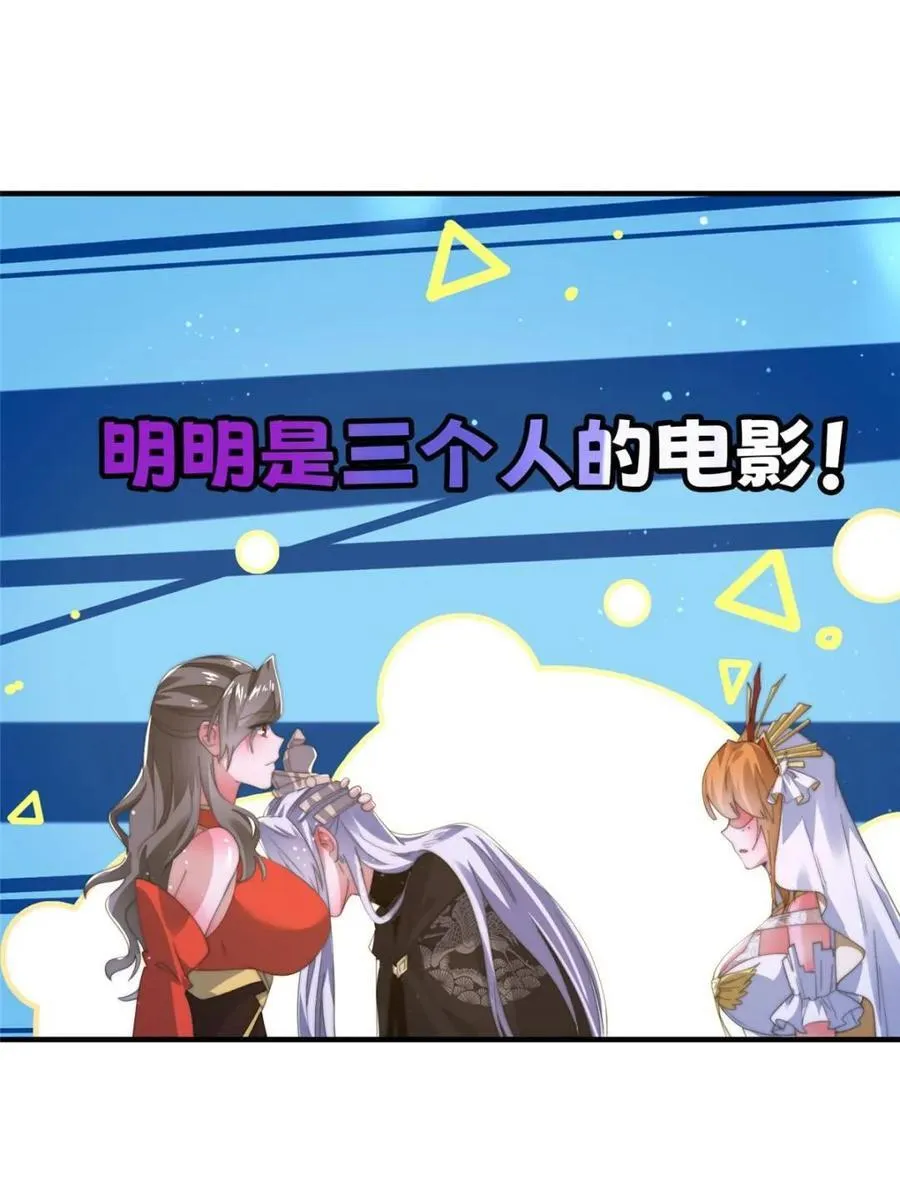 第196话 国庆快乐姥爷们！！！2