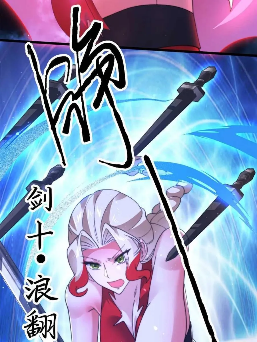 第200话 啦撒花感谢米娜桑！！22