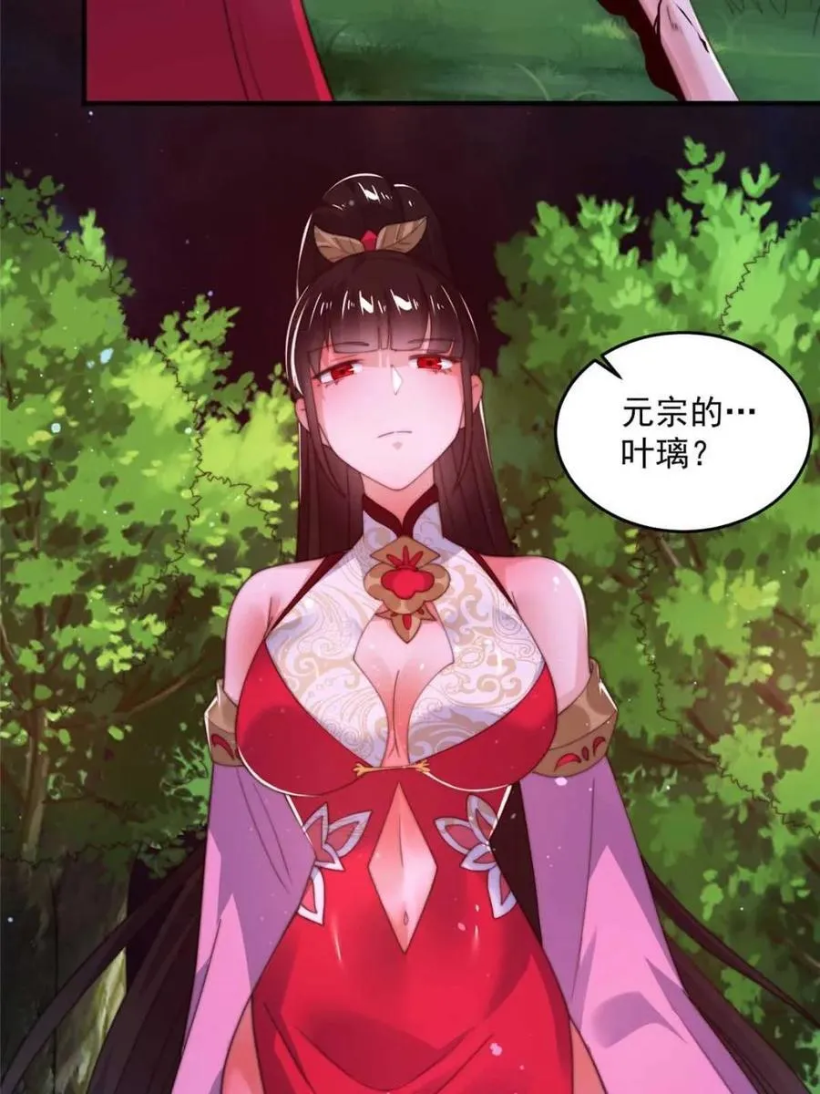 第200话 啦撒花感谢米娜桑！！37