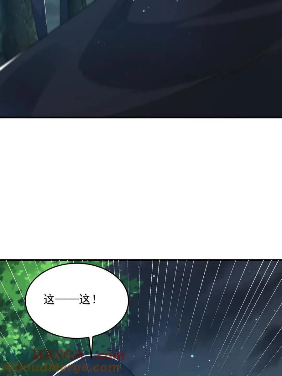第194话 敢动我岳父大人？！6