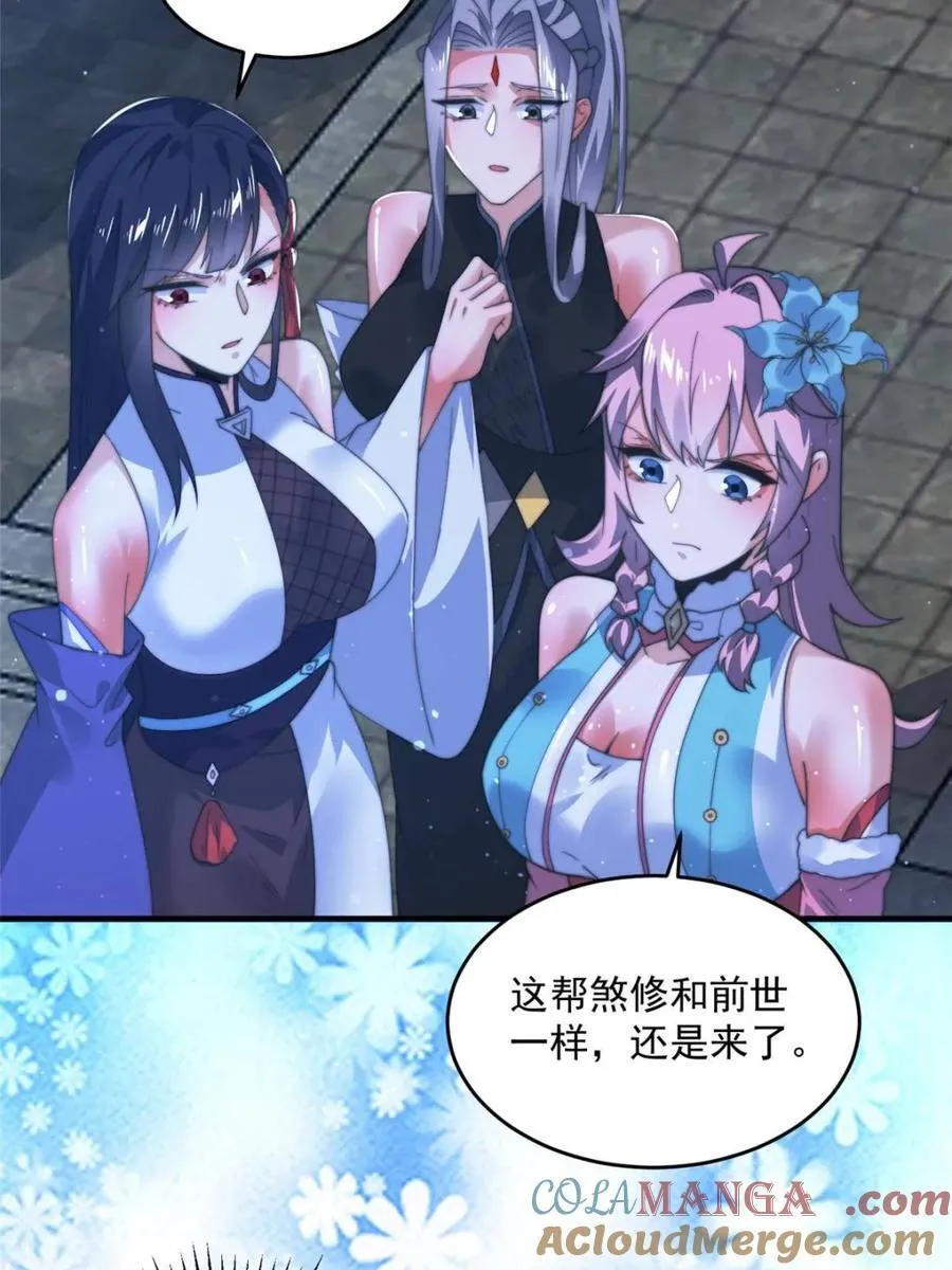 第191话 圣女姐姐好久不见！18