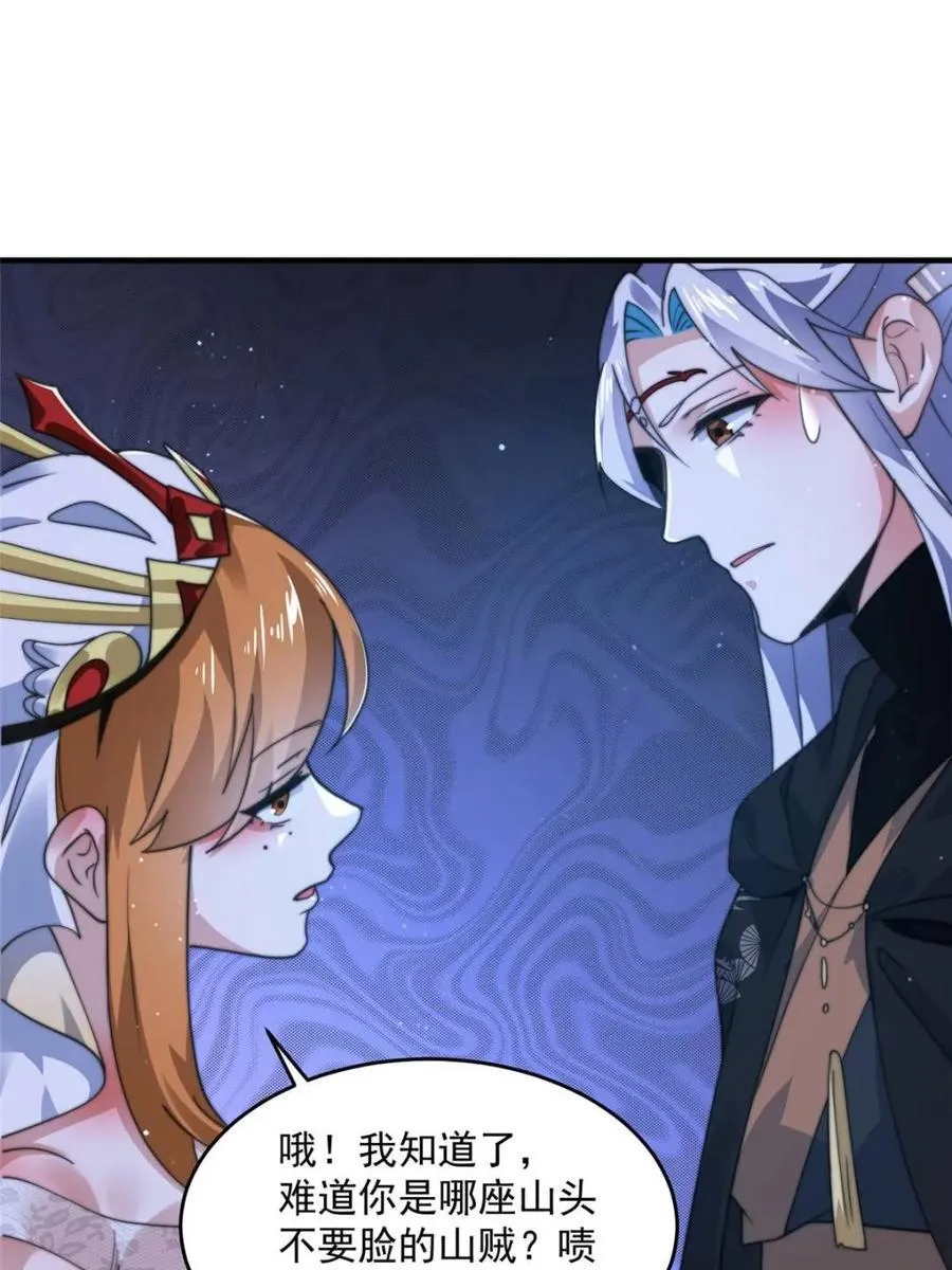 第195话32