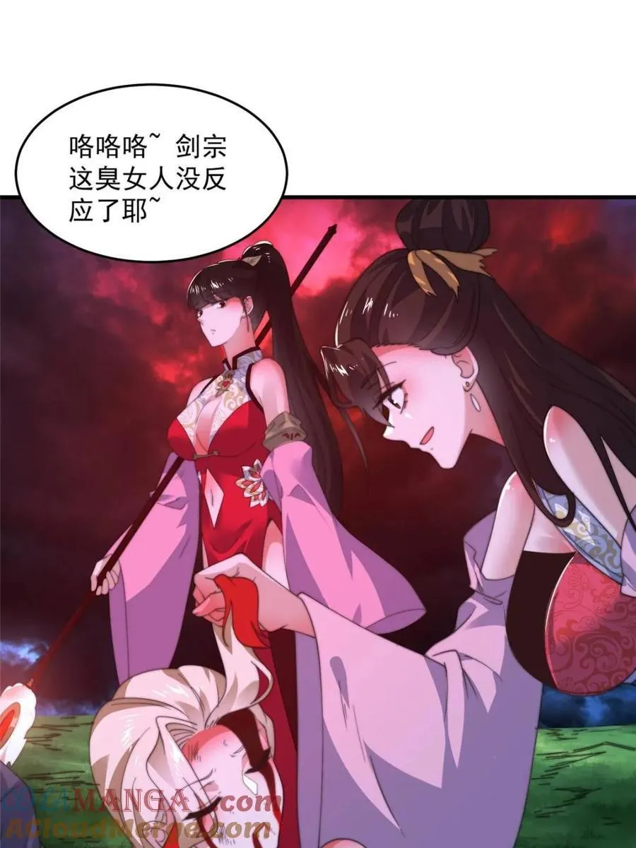 第202话27