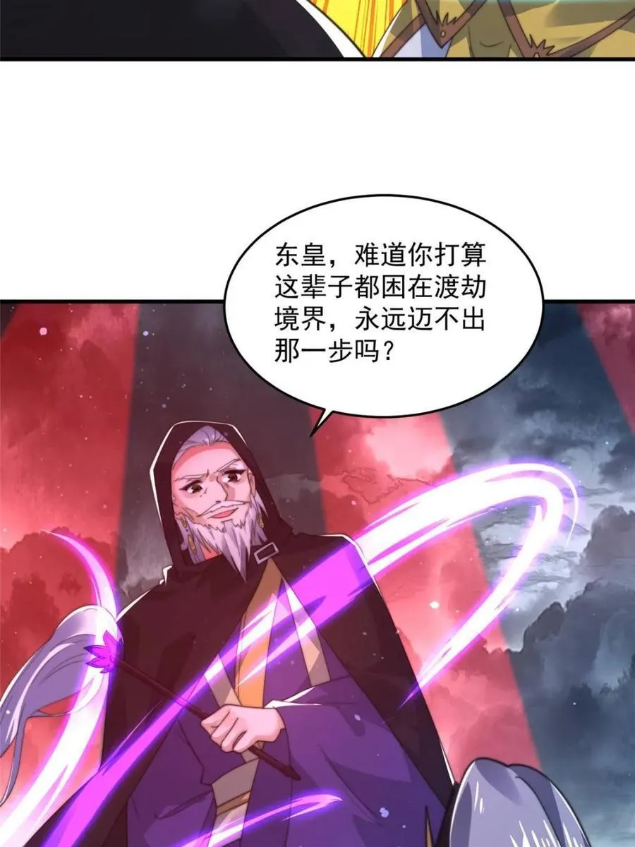 第191话 圣女姐姐好久不见！35