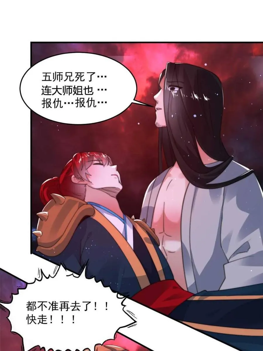 第200话 啦撒花感谢米娜桑！！32