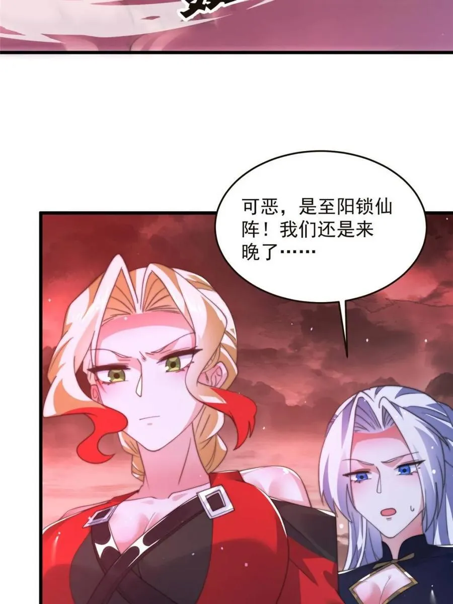 第196话 国庆快乐姥爷们！！！25