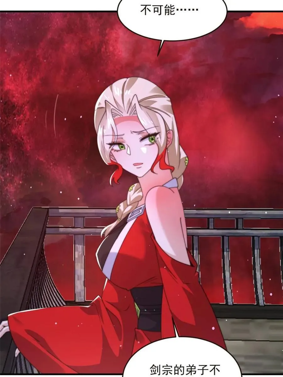 第197话 火辣vs纯欲！选谁8