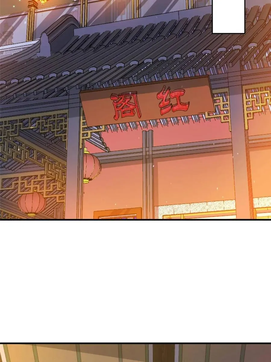 第195话 圣女驾到后宫闪开！13