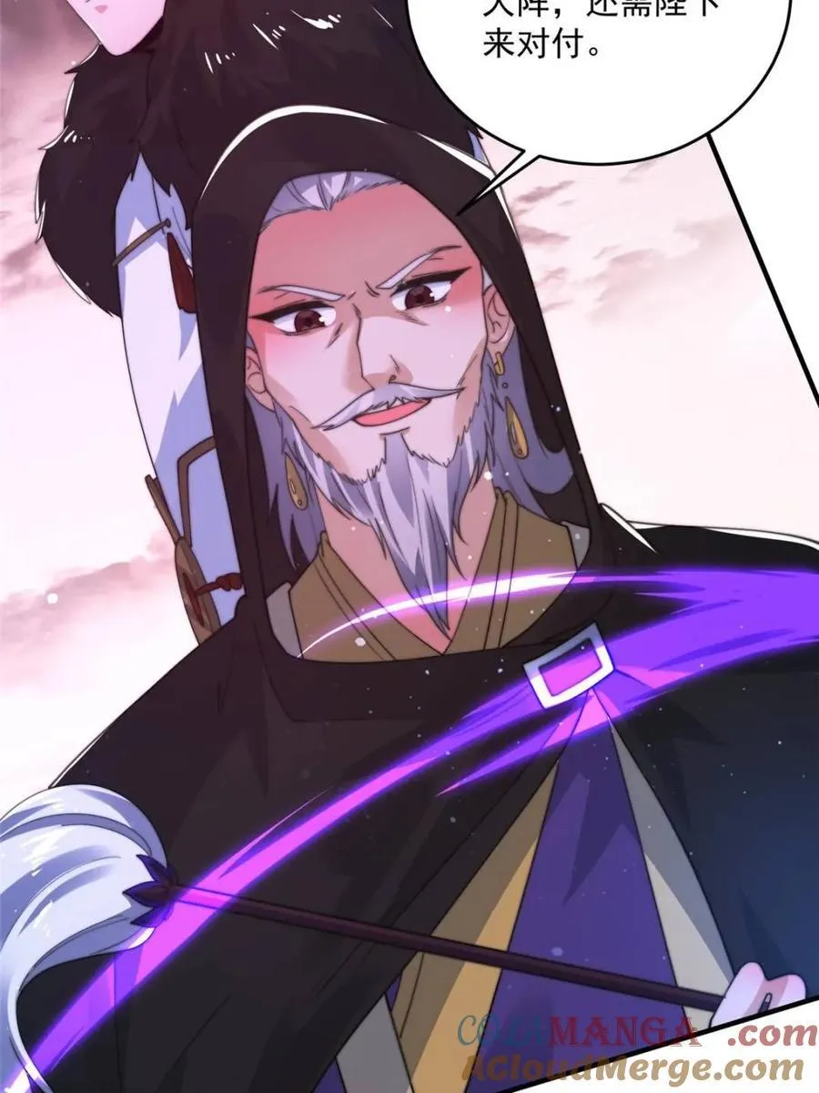 第191话 圣女姐姐好久不见！33