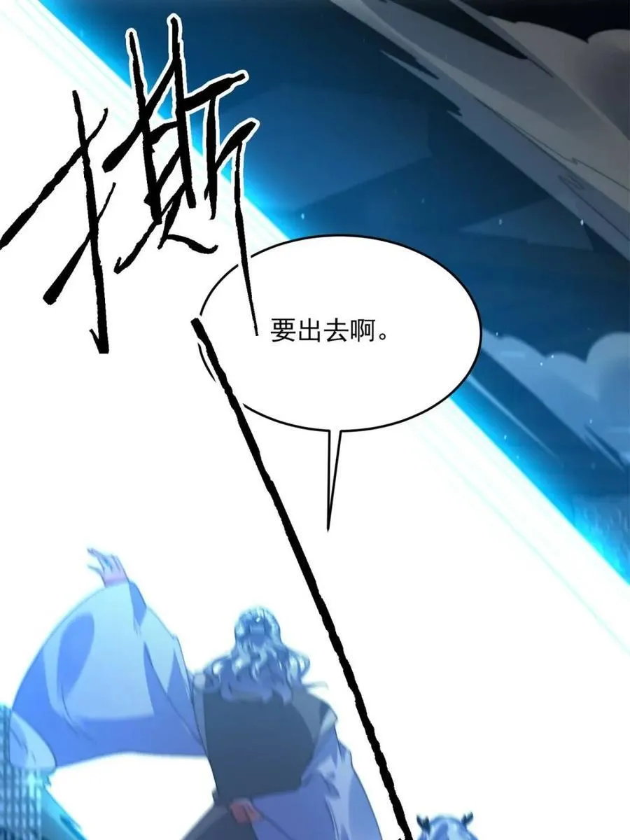 第192话 我是说，干他！28