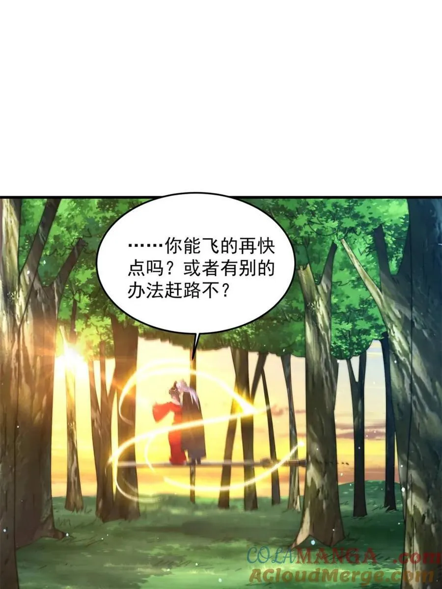 第193话 您这样我顶不住啊！39
