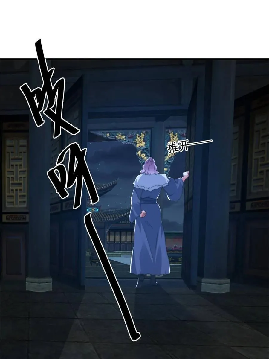 第199话 别怪我32